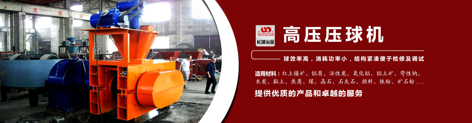 PG聚鑫汇官网版